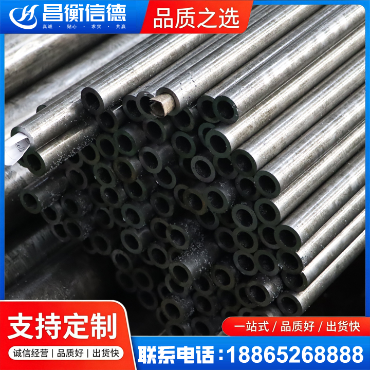 敖汉GCr15精密钢管
