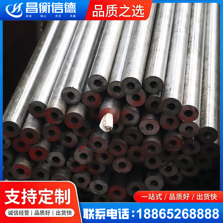 敖汉20#精密钢管