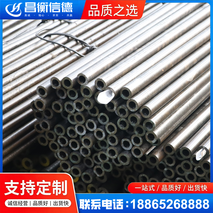 敖汉液压油缸用精密钢管